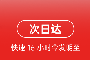 霍林河航空物流航空货运 航空货运